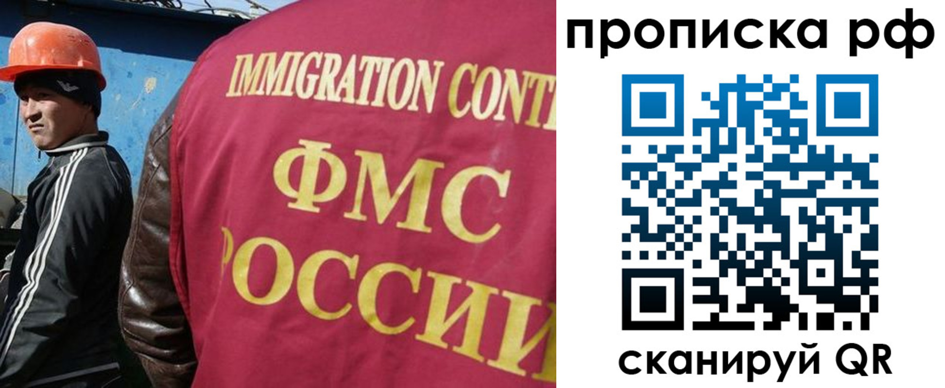 временная регистрация собственник в Алапаевске